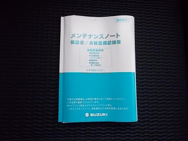 ＪスタイルＩＩターボ　クルーズコントロール・スマートアシスト・車線逸脱警報・先進ライト・横滑り防止装置・純正アルミ・ＬＥＤヘッドライトランプ・盗難防止装置・アイドリングストップ(27枚目)