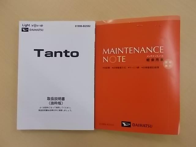 タント カスタムＲＳ　スマートアシスト・踏み間違え防止装置・車線逸脱警報・先進ライト・純正アルミ・ＬＥＤヘッドライトランプ・両側電動スライドドア・スマートキー・盗難防止装置・アイドリングストップ（27枚目）