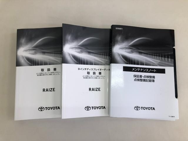 ライズ Ｚ　ディスプレイオーディオ＋パノラミックビューモニター＋ＥＴＣ＋ドラレコ前後＋純正アルミホイール＋スマートキー＋ワンオーナー（60枚目）