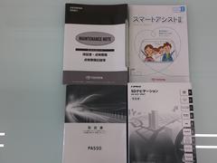 �ѥå� �⡼�����ӡ����ޡ��ȥ������ȡ��ɣãӡ������ʥ� 0700102A30251227W002 2