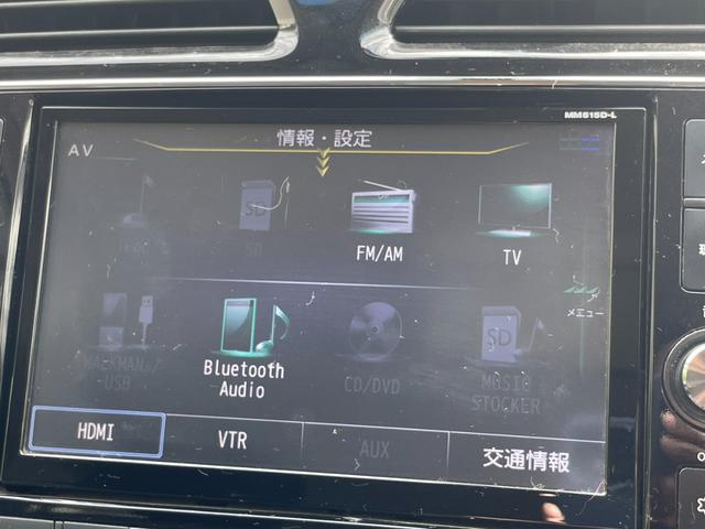 セレナ ハイウェイスター Vエアロモード+セーフティII 純正ナビ フルセグTV 両側パワースライドドア フリップダウンモニター アラウンドビューモニター DVDビデオ Bluetooth ETC アイドリングストップ LEDヘッドライト フォグ 純正アルミ(21枚目)