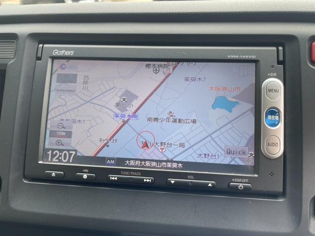 N-WGN G・Aパッケージ 安心パッケージ 衝突軽減システム 純正ナビ ワンセグ バックカメラ ETC Bluetooth DVDビデオ HIDヘッドライト サイドエアバッグ プッシュスタート スマートキー オートエアコン(17枚目)