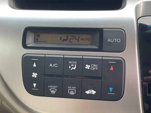 N-WGN G・Aパッケージ 安心パッケージ 衝突軽減システム 純正ナビ ワンセグ バックカメラ ETC Bluetooth DVDビデオ HIDヘッドライト サイドエアバッグ プッシュスタート スマートキー オートエアコン(22枚目)