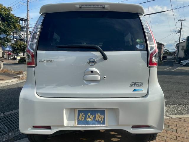 デイズ ハイウェイスター　Ｘ　純正ナビ　フルセグＴＶ　エマージェンシーブレーキ　アラウンドビューモニター　ＥＴＣ　ＤＶＤビデオ　Ｂｌｕｅｔｏｏｔｈ　ＨＩＤヘッドライト　フォグ　オートライト　ステアリモコン　純正アルミ　スマートキー（3枚目）