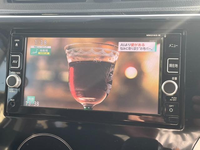 デイズ ハイウェイスター　Ｘ　純正ナビ　フルセグＴＶ　エマージェンシーブレーキ　アラウンドビューモニター　ＥＴＣ　ＤＶＤビデオ　Ｂｌｕｅｔｏｏｔｈ　ＨＩＤヘッドライト　フォグ　オートライト　ステアリモコン　純正アルミ　スマートキー（18枚目）