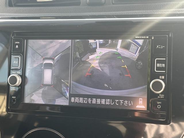 デイズ ハイウェイスター　Ｘ　純正ナビ　フルセグＴＶ　エマージェンシーブレーキ　アラウンドビューモニター　ＥＴＣ　ＤＶＤビデオ　Ｂｌｕｅｔｏｏｔｈ　ＨＩＤヘッドライト　フォグ　オートライト　ステアリモコン　純正アルミ　スマートキー（19枚目）