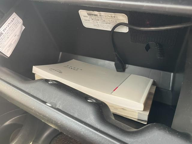 デイズ ハイウェイスター　Ｘ　純正ナビ　フルセグＴＶ　エマージェンシーブレーキ　アラウンドビューモニター　ＥＴＣ　ＤＶＤビデオ　Ｂｌｕｅｔｏｏｔｈ　ＨＩＤヘッドライト　フォグ　オートライト　ステアリモコン　純正アルミ　スマートキー（40枚目）