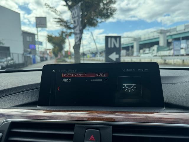 4シリーズ 420iグランクーペ ラグジュアリー シートヒーター/アンビエントライト/Bluetooth・USBオーディオ/アクティブクルーズコントロール/オートトランク/クリアランスソナー/オートライト・レインセンサー//ベージュレザー(27枚目)