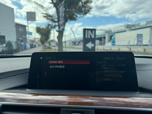 4シリーズ 420iグランクーペ ラグジュアリー シートヒーター/アンビエントライト/Bluetooth・USBオーディオ/アクティブクルーズコントロール/オートトランク/クリアランスソナー/オートライト・レインセンサー//ベージュレザー(28枚目)