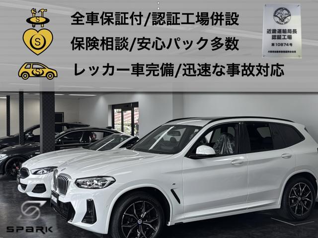 4シリーズ 420iグランクーペ ラグジュアリー シートヒーター/アンビエントライト/Bluetooth・USBオーディオ/アクティブクルーズコントロール/オートトランク/クリアランスソナー/オートライト・レインセンサー//ベージュレザー(64枚目)