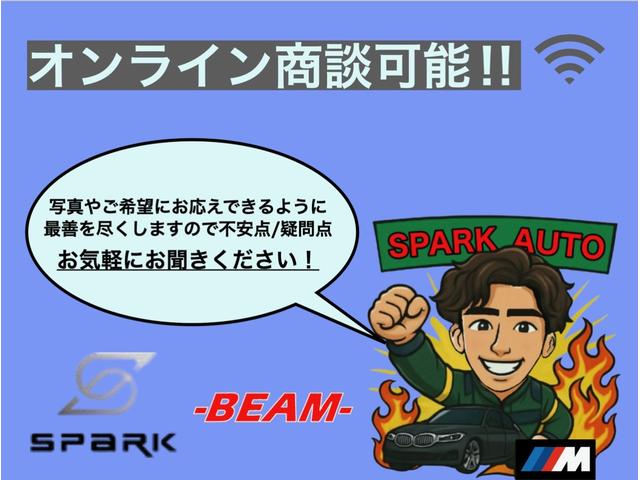 4シリーズ 420iグランクーペ ラグジュアリー シートヒーター/アンビエントライト/Bluetooth・USBオーディオ/アクティブクルーズコントロール/オートトランク/クリアランスソナー/オートライト・レインセンサー//ベージュレザー(65枚目)