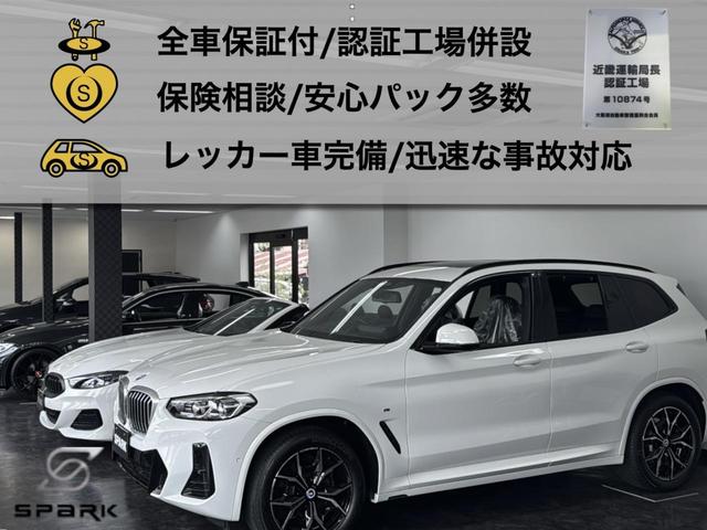 ４シリーズ ４２０ｉグランクーペ　ラグジュアリー　シートヒーター／アンビエントライト／Ｂｌｕｅｔｏｏｔｈ・ＵＳＢオーディオ／アクティブクルーズコントロール／オートトランク／クリアランスソナー／オートライト・レインセンサー／／ベージュレザー（68枚目）