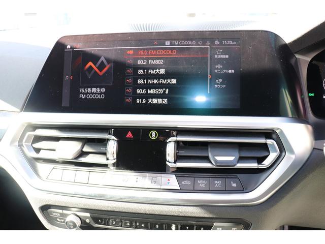 3シリーズ 320iBEAMコンプリートカー BEAMフルエアロ/BEAM20インチAW/BEAM4本マフラーエンド/ブラックレザーシート/シートヒーター/アクティブクルーズコントロール/ブラックグリル/シャドーライン塗装/Bluetooth(23枚目)