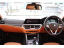 ３１８ｉ　４０ｔｈアニバーサリーエディション　正規ディーラー車／４０周年記念モデル／３００台限定車／ブラウンレザーシート／限定車専用フロントバンパー、１７インチホイール、ウッドパネル／アンビエントライト／オートトランク／ＡＣＣ（36枚目）