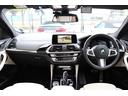 ｘＤｒｉｖｅ　２０ｄ　Ｍスポーツ　正規ディーラー車／パノラマサンルーフ／インディビジュアルホワイトレザー／ＡＣＣ／ＨＵＤ／ブラックグリル／全周囲カメラ／オートトランク／アンビエントライト／コンフォートアクセス／レーザー式レーダー探知機（15枚目）