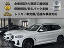 購入後も安心して任せられる店をめざしております!「パック多数/レッカー車完備/保険見直し/認証工場付き/購入後も安心」