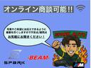 遠方の方や、オンラインでの購入を考えていただいているお客様。ご相談だけでもお待ちしております! 「ZOOM/LINE/オンライン商談など可能」