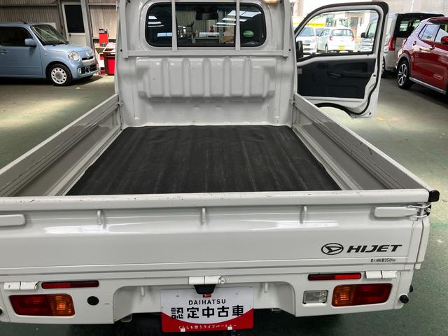 ハイゼットトラック スタンダード　農用スペシャルＳＡＩＩＩｔ（18枚目）