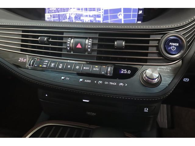 LS500h エグゼクティブ 茶革シート リアエンターテイメント Marklevinsonサウンド ヘッドアップディスプレイ 全席シートヒーター&ベンチレーター デジタルインナーミラー パドルシフト 純正フルセグHDDナビ(29枚目)