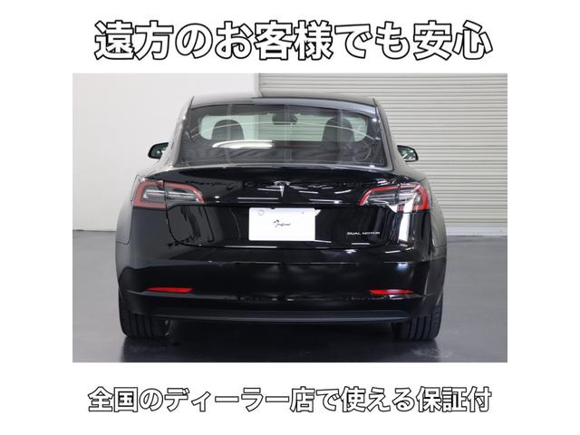 ロングレンジ AWD オートパイロット/パノラマガラスルーフ/黒革シート/パワーシート/シートヒーター/LEDヘッド/バックカメラ/サイドカメラ/パークセンサー/15インチセンターディスプレイ/AWD/パワーバックドア(3枚目)