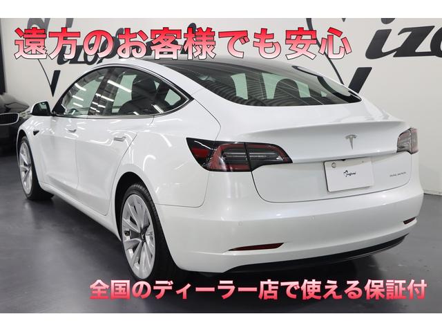 ロングレンジ AWD オートパイロット/黒革シート/パノラマガラスルーフ/15インチセンターディスプレイ/Tスポーツライン20インチAW/純正19AW有/サイド&バックカメラ/LEDヘッド/パワートランク/禁煙車/1オーナ(2枚目)
