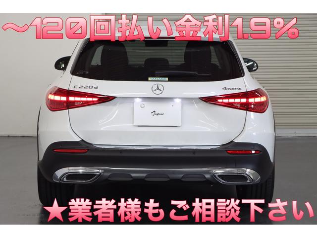 C220d 4マチック オールテレイン レザーエクスクルーシブPKG/パノラミックスライディングルーフ/ARナビ/360カメラ/MBUX/TV/ヘッドアップディスプレイ/黒革シート/純正前後ドラレコ/純正18インチAW/アンビエントライト(3枚目)
