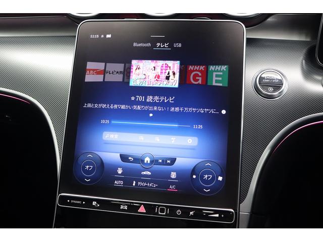 C220d 4マチック オールテレイン レザーエクスクルーシブPKG/パノラミックスライディングルーフ/ARナビ/360カメラ/MBUX/TV/ヘッドアップディスプレイ/黒革シート/純正前後ドラレコ/純正18インチAW/アンビエントライト(10枚目)