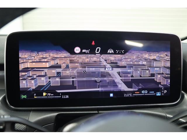 C220d 4マチック オールテレイン レザーエクスクルーシブPKG/パノラミックスライディングルーフ/ARナビ/360カメラ/MBUX/TV/ヘッドアップディスプレイ/黒革シート/純正前後ドラレコ/純正18インチAW/アンビエントライト(31枚目)