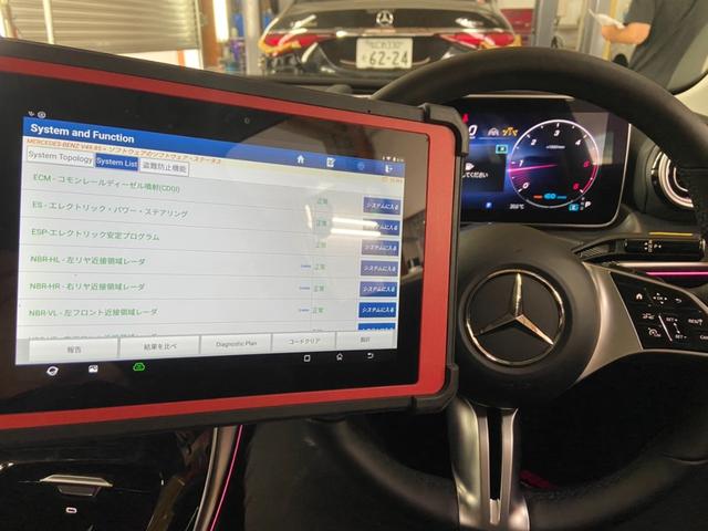 C220d 4マチック オールテレイン レザーエクスクルーシブPKG/パノラミックスライディングルーフ/ARナビ/360カメラ/MBUX/TV/ヘッドアップディスプレイ/黒革シート/純正前後ドラレコ/純正18インチAW/アンビエントライト(33枚目)