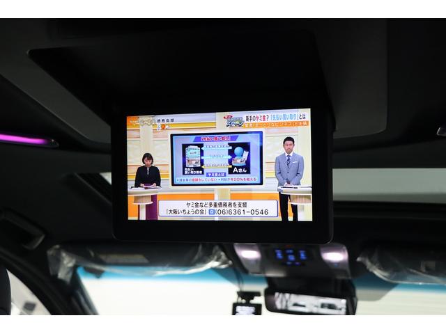 エグゼクティブラウンジZ TRDエアロ/ドラレコ/GPSレーダー/フリップダウンモニター/エグゼクティブラウンジシート/デジタルインナーミラー/両側パワースライドドア/サンルーフ/JBLサウンド/パノラミックビューモニター(24枚目)