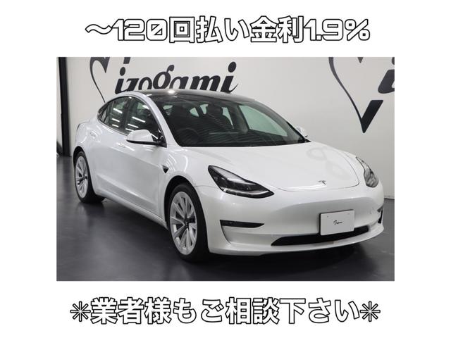 ロングレンジ AWD オートパイロット/黒革シート/パノラマガラスルーフ/チャデモアダプター/LEDヘッド/パワートランクリッド/純正19インチAW/パワーシート/ヒーター/サイド&バックカメラ/15インチディスプレイ(4枚目)