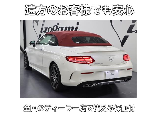 C43 4マチック カブリオレ 赤革シート/レーダーセーフティーPKG/純正19インチAW/ヘッドアップディスプレイ/ブルメスターサウンド/ダークレッドソフトトップ/ドラレコ/GPSレーダー/ETC/純正ナビ・TV/バックカメラ(3枚目)