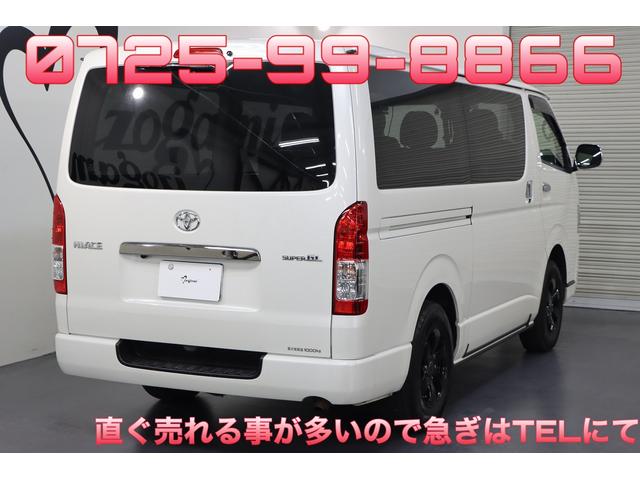 スーパーGL ダークプライム 100V電源コンセント2個/走行充電/サブバッテリ3個/セーフティセンス/衝突被害軽減/カロッツェリアナビ/フルセグTV/フリップダウン/Bカメラ/両側PSドア/リアベッドキット/1オーナー/禁煙車(4枚目)