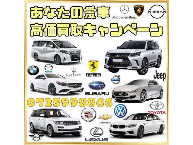 スーパーGL ダークプライム 100V電源コンセント2個/走行充電/サブバッテリ3個/セーフティセンス/衝突被害軽減/カロッツェリアナビ/フルセグTV/フリップダウン/Bカメラ/両側PSドア/リアベッドキット/1オーナー/禁煙車(37枚目)