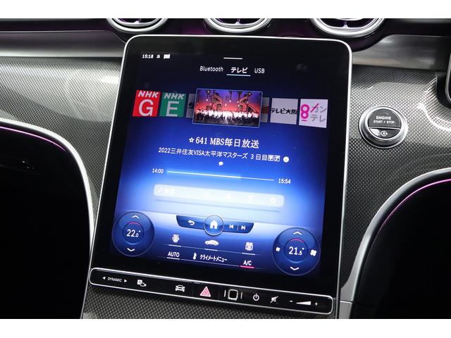 C220dアバンギャルド AMGライン 1オーナー/ベーシックPKG/リアアクスルステアリング/MBUX/ARナビゲーション/360カメラ/3Dコックピットディスプレイ/ヘッドアップディスプレイ/アンビエントライト/LEDヘッドランプ/禁煙(10枚目)