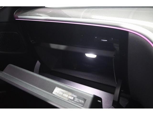 C220dアバンギャルド AMGライン 1オーナー/ベーシックPKG/リアアクスルステアリング/MBUX/ARナビゲーション/360カメラ/3Dコックピットディスプレイ/ヘッドアップディスプレイ/アンビエントライト/LEDヘッドランプ/禁煙(31枚目)