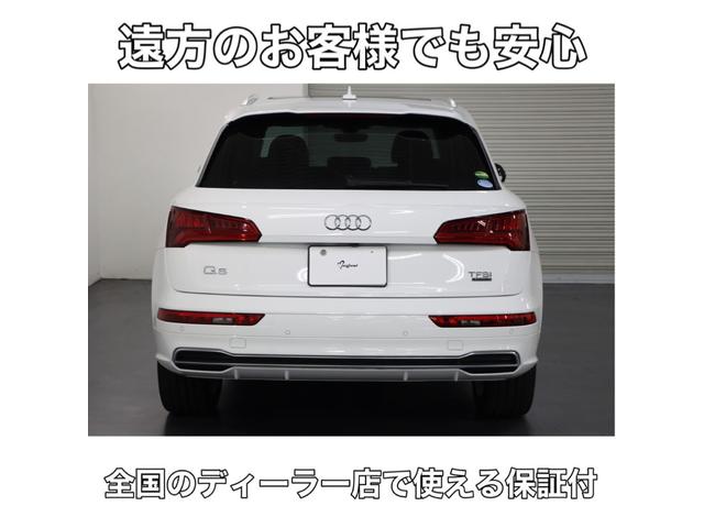 2.0TFSIクワトロ デビューPKG/アシスタンスPKG/黒革シート/SLINEエクステリアPKG/マトリクスLED/バーチャルコックピット/パノラマサンルーフ/純正20インチAW/純正ナビ/フルセグTV/360カメラ(3枚目)
