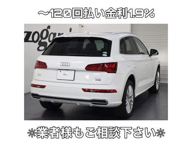 2.0TFSIクワトロ デビューPKG/アシスタンスPKG/黒革シート/SLINEエクステリアPKG/マトリクスLED/バーチャルコックピット/パノラマサンルーフ/純正20インチAW/純正ナビ/フルセグTV/360カメラ(4枚目)