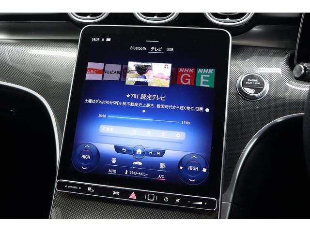 C200アバンギャルド AMGライン ベーシックPKG/リアアクスルステアリング/ARナビ/MBUX/フルセグTV/ヘッドアップディスプレイ/ハーフレザーシート/レーダーセーフティ/パドルシフト/360カメラ/純正18AW/パワートランク(10枚目)