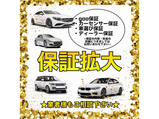 C200アバンギャルド AMGライン ベーシックPKG/リアアクスルステアリング/ARナビ/MBUX/フルセグTV/ヘッドアップディスプレイ/ハーフレザーシート/レーダーセーフティ/パドルシフト/360カメラ/純正18AW/パワートランク(37枚目)
