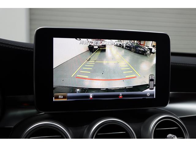 C450 AMG 4マチック ステーションワゴン パノラマサンルーフ/赤革シート/ブルメスターサウンド/ヘッドアップディスプレイ/アンビエントライト/レーダーセーフティPKG/エアバランスPKG/純正ナビ/フルセグTV/パワートランク/禁煙/1オーナ(28枚目)