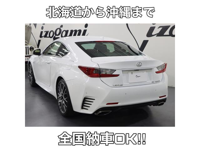 RC200t Fスポーツ 赤革シート/3眼LEDヘッド/シートヒーター&ベンチレーター/純正SDナビ/フルセグTV/バックカメラ/プリクラッシュセーフティ/レーンアシスト/BSM/タイヤ4本新品交換/禁煙車/1オーナー(2枚目)