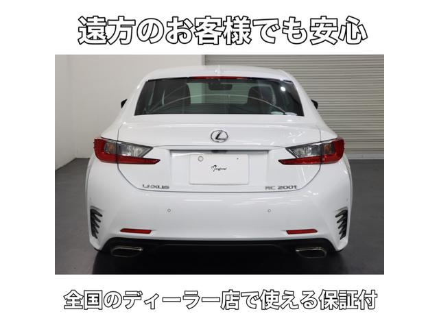 RC200t Fスポーツ 赤革シート/3眼LEDヘッド/シートヒーター&ベンチレーター/純正SDナビ/フルセグTV/バックカメラ/プリクラッシュセーフティ/レーンアシスト/BSM/タイヤ4本新品交換/禁煙車/1オーナー(3枚目)