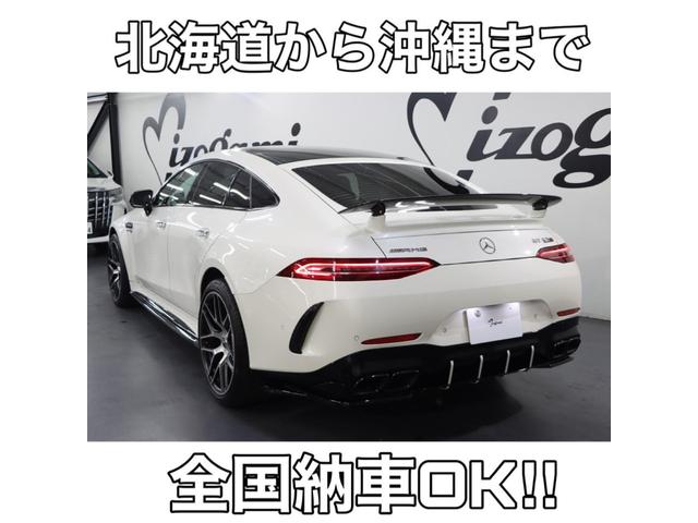63 S 4マチック+エディション1 限定車/MaxtonDesignエアロ/パノラマSR/純正大型リアウィング/カーボンインテリア/ブルメスター/エアバランスPKG/純正21インチAW/イエローステッチ革シート/スポーツエキゾースト(2枚目)