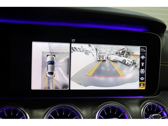 63 S 4マチック+エディション1 限定車/MaxtonDesignエアロ/パノラマSR/純正大型リアウィング/カーボンインテリア/ブルメスター/エアバランスPKG/純正21インチAW/イエローステッチ革シート/スポーツエキゾースト(35枚目)