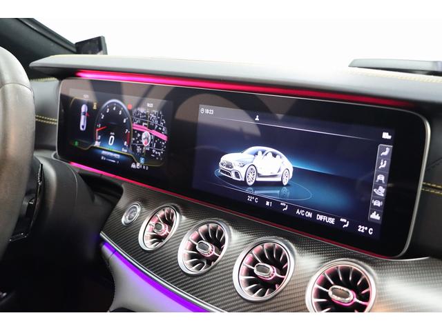 63 S 4マチック+エディション1 限定車/MaxtonDesignエアロ/パノラマSR/純正大型リアウィング/カーボンインテリア/ブルメスター/エアバランスPKG/純正21インチAW/イエローステッチ革シート/スポーツエキゾースト(37枚目)