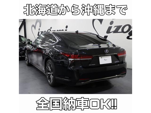 LS500h Fスポーツ サンルーフ/ウルトラスエード黒革コンビシート/HUD/イージークローザードア/パワートランク/純正ドラレコ/HDDナビ/地デジ/360カメラ/シートヒーター&ベンチレーター/三眼LED/1オーナー(2枚目)