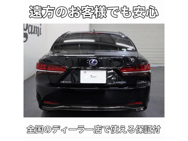 LS500h Fスポーツ サンルーフ/ウルトラスエード黒革コンビシート/HUD/イージークローザードア/パワートランク/純正ドラレコ/HDDナビ/地デジ/360カメラ/シートヒーター&ベンチレーター/三眼LED/1オーナー(3枚目)