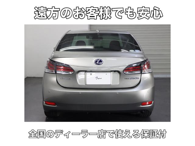HS250h バージョンI ヘッドアップディスプレイ//純正ナビ/地デジTV/Bカメラ/電動サンシェード/黒革シート/クリアランスソナー/ユピテル前後ドラレコ/シートヒーター&エアコン/LEDヘッド/純正17インチAW/(3枚目)