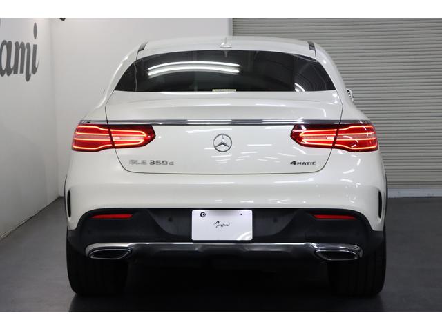 ＧＬＥ３５０ｄ　４マチック　クーペスポーツ　黒革シート／ｈａｒｍａｎ／ｋａｒｄｏｎサウンド／パノラマルーフ／Ｆ・Ｒシートヒーター／オートクルーズコントロール／ブラインドスポットモニター／パノラミックビューモニター／純正２１インチＡＷ(5枚目)